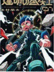 漫画销量资讯图