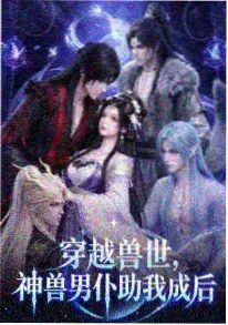 残响都市 封面