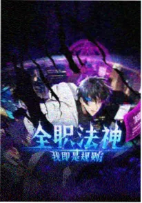 猫爪情报局 封面