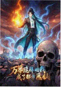 云顶之歌 封面